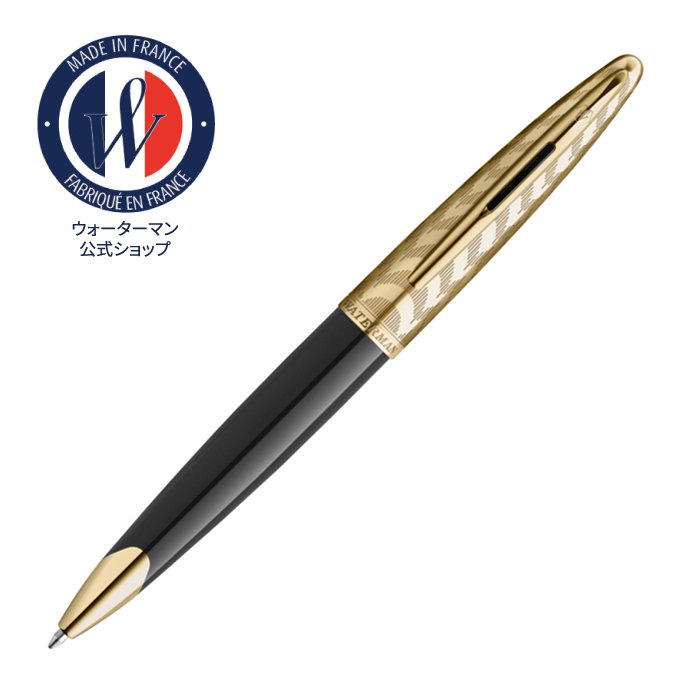 【WATERMAN公式】【名入れなし・即日発送】WATERMAN The Opera Collection | カレン・デラックス オペラGT スペシャルエディション 万年筆/ボールペン | お祝い・記念日 ギフトラッピング 高級筆記具ブランド オフィス使用 会社用 お祝い プレゼント 記念日 誕生日 社会人 入学 卒業 成人 就職