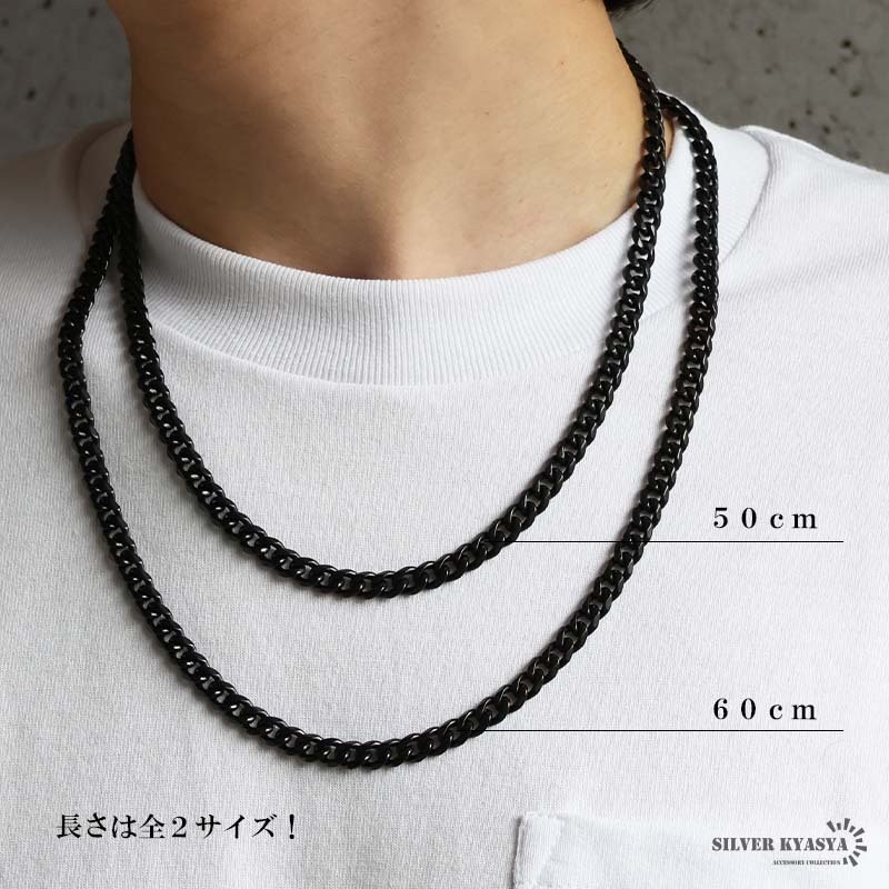 純チタン製 軽い ネックレスチェーン フィガロ喜平ネックレス ブラック つけっぱなし 幅7mm 丁度いい太さ かっこいい クール シンプル 大人 厚みあり メンズ 男性 金属アレルギー対応