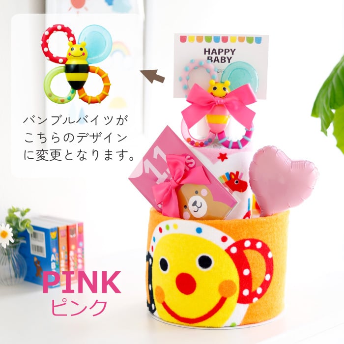 おむつケーキ 男の子 女の子 ギフト 名入れ 出産祝い サッシー Sassy 知育玩具 3段 マンスリーカード タオル おもちゃ ケーキオムツ 赤ちゃん ベビー 可愛い 誕生日 ループタオル フェイスタオル 歯がため 月齢カード 成長記録 ベビーアルテ