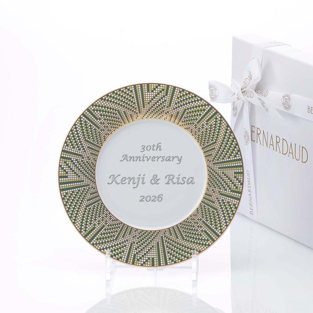  BERNARDAUD ベルナルド オーグスタ デザートプレート 21cm 単品 名入れ彫刻代込み 名前 彫刻 刻印 結婚祝い 結婚記念日 お祝い 誕生日 プレゼント ギフト 記念日 高級 ブランド 結婚式 新築祝い ウェルカムボード 中皿 お皿 プレート 陶器 磁器