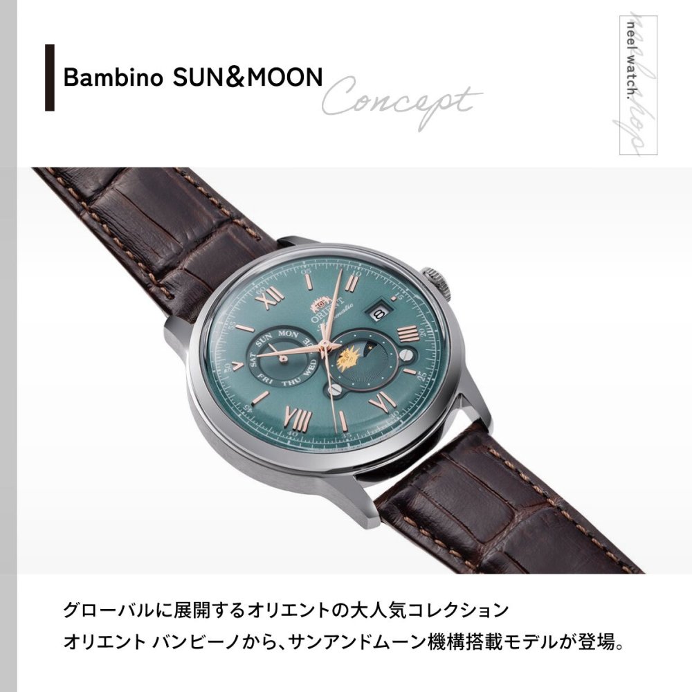 オリエント ORIENT クラシック Classic バンビーノ サンアンドムーン SUN ＆ MOON 自動巻 機械式 腕時計 メンズ RN-AK0805E Orient Bambino【2026 新作】