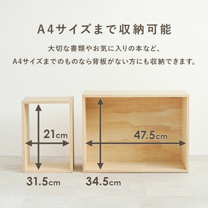 デスク チェア 収納ボックス3点セット 収納ボックス ブックラック ディスプレイラック 棚上 机 本棚 文庫本 コミック 絵本ラック おもちゃ収納 A4サイズ サイドテーブル 横 リビング 子供部屋 絵本棚 CDラック DVDラック 木製 おしゃれ