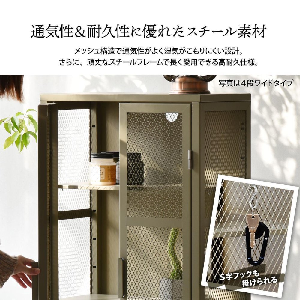 BURUCK スリムメッシュキャビネット 3段 BRLS0328 メタルラック リビング収納 インダストリアル レトロ 角型 スチール ラック収納 スチールラック スチールシェルフ 扉付き メタルシェルフ 新生活