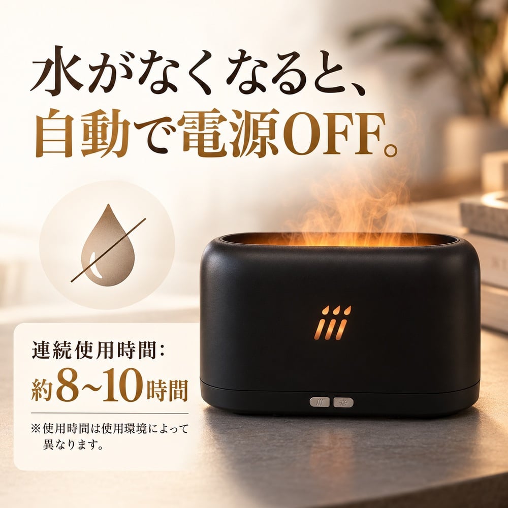 加湿器 炎 ゆらぎ 180ml 卓上 アロマ対応 アロマディフューザー 超音波式 LED 上から給水 上部給水 おしゃれ べランピング ギフト プレゼント 父の日 母の日 敬老の日 ベッドルーム ベッドサイド 間接照明