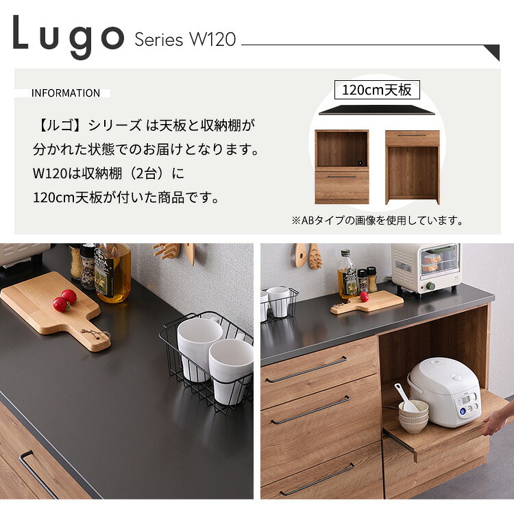 キッチンカウンター キッチン収納 日本製 特殊鋼板を使った組み合わせ 【Lugo-ルゴ-】120cm オープン収納+引き出し収納 新生活