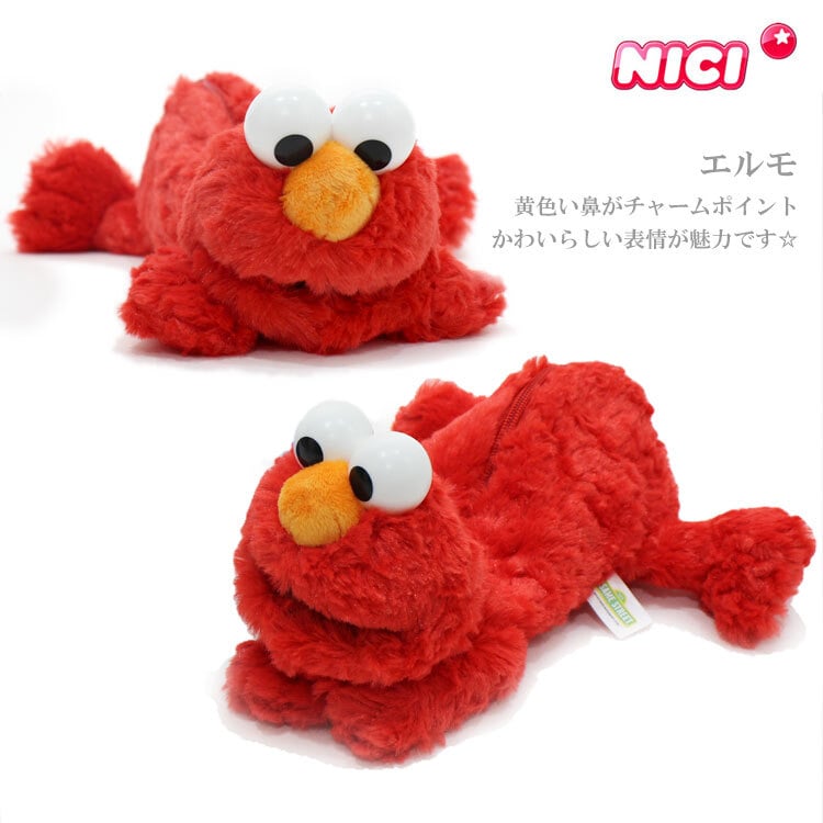  NICI フィギュア ポーチ 筆箱 ペンケース エルモ クッキーモンスター ニキ セサミストリート 3090472 3090473 ペンケース ぬいぐるみ フィギュアポーチ