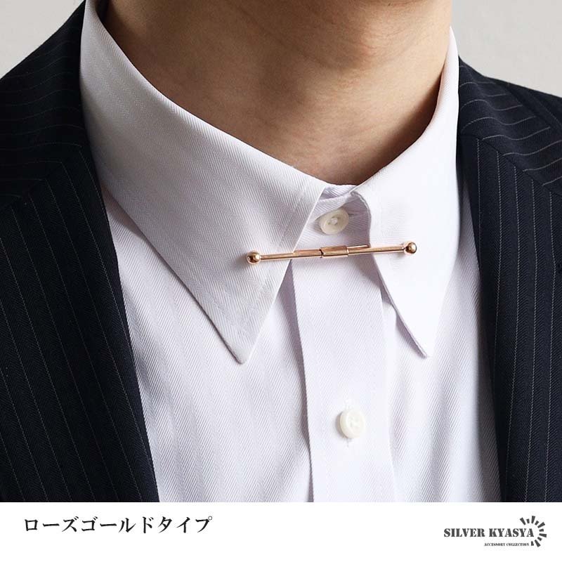 カラーピン カラークリップ 穴なしok 挟むだけ メンズ 4色 スーツ オフィス 紳士 お洒落 シャツ ネクタイ メタリック シンプル ボール クラシカル 男性