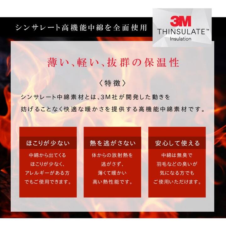 こたつ布団 正方形 撥水 静電気防止糸使用 掛け単品 約185×185cm (厚掛けタイプ) 静電気防止糸使用の 撥水こたつ布団 ポリエステル フランネル こたつ掛布団 こたつふとん コタツ掛け布団 コタツ掛布団 こたつ用品 冬用 冬物 寝具 寝室用品