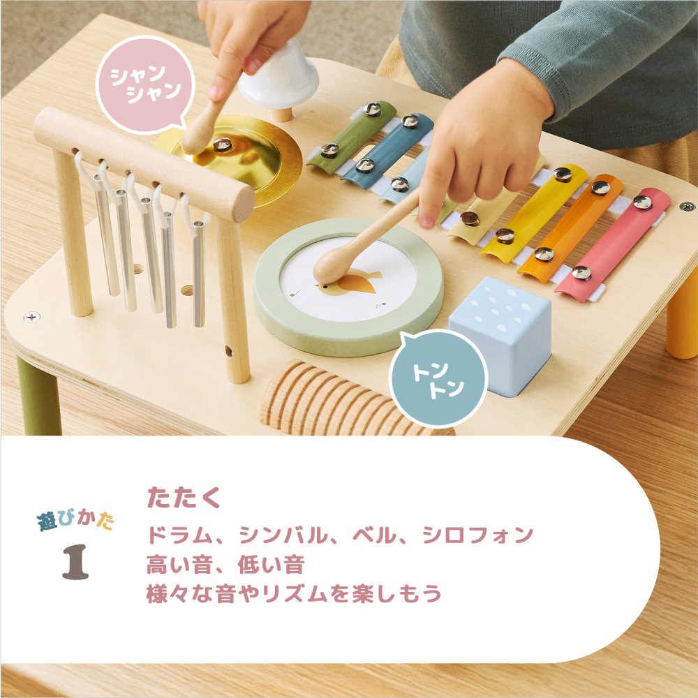 誕生日プレゼント PolarB ポーラービー ミュージックテーブル 楽器 おもちゃ 音の出るおもちゃ シロフォン ドラム たいこ ギロ チャイム シンバル ベル ラトル ガラガラ 7つの音あそび 演奏ごっこ 木製 木のおもちゃ 知育玩具 北欧 くすみカラー おしゃれ 男の子 女の子 お祝い ギフト