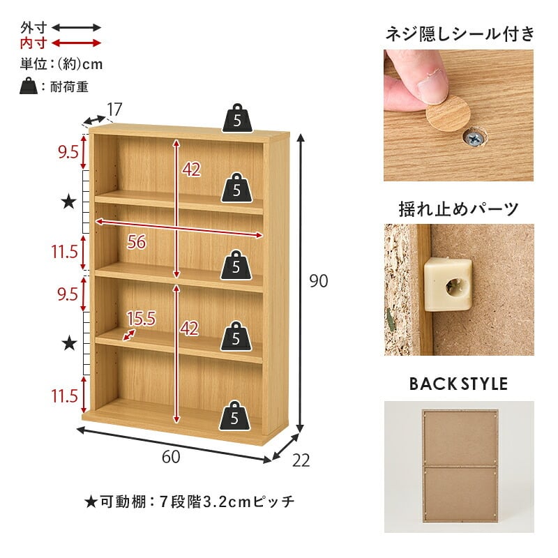 収納家具 ラック ブック ２台組 幅60cm 奥行22cm コミック約312冊 薄型設計 可動棚 スリム 壁面収納 文庫本 DVD CD 書類 雑誌 絵本 漫画 整理 コンパクト スッキリ収納 木目調 リビング収納 マガジン 収納 一人暮らし 新生活