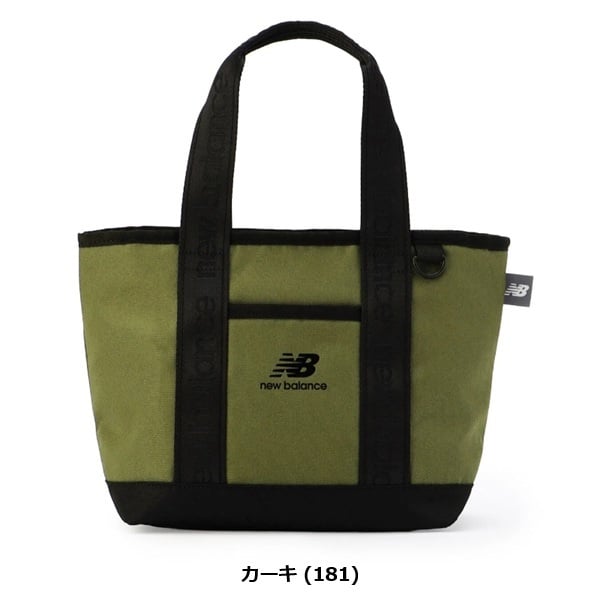 ニューバランス ゴルフ ラウンドバッグ カートバッグ (UNISEX)  New Balance Golf 012-6981003 お誕生日祝い お祝い 記念品 お父さん 父の日 彼氏 男性 30代 40代 50代 60代 母の日 お母さん 還暦祝い 敬老の日 彼女 人気プレゼント プレゼント