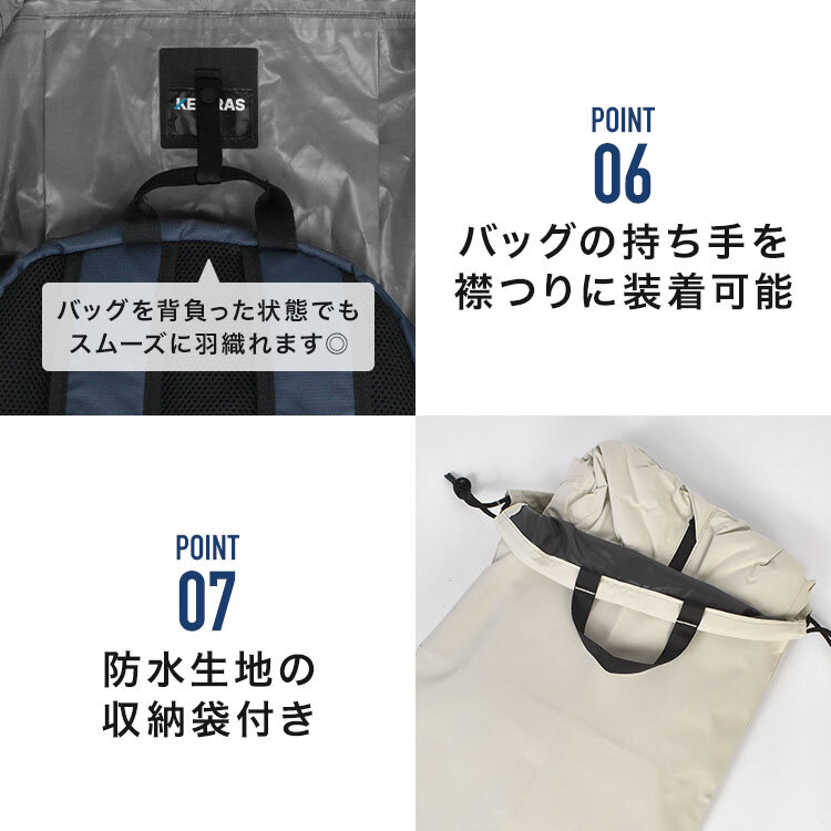 バッグインレインコート メンズ レインコート リュック対応 カジメイク 7591 自転車 通勤 通学 L 3L 男性 カッパ レインウェア 雨具 撥水 防水 透湿 蒸れにくい フード ヘルメット バイザー対応 手甲カバー リフレクター 収納袋付き ブラック ネイビー オリーブ アイボリー