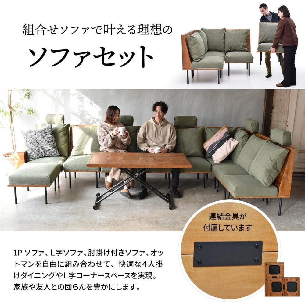 infinite　ヘッドレスト IFSE0319 組合せソファ オプション リビング ダイニング セット商品 ヴィンテージ 古材風 天然木 組み合わせソファ 洗えるカバー ハイバック ソファトッピング