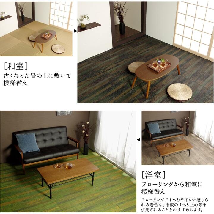 夏ラグ 夏用カーペット 純国産 い草花ござカーペット 『カイン』 江戸間1畳(約87×174cm）