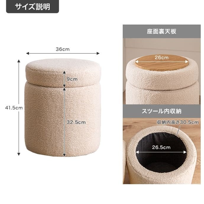 収納付きスツール 丸型 リバーシブル天板 オットマン 足置き 腰掛け 丸椅子 収納スツール アイボリー ベージュ ファブリック 北欧 カントリー 玄関チェア おしゃれ 新生活