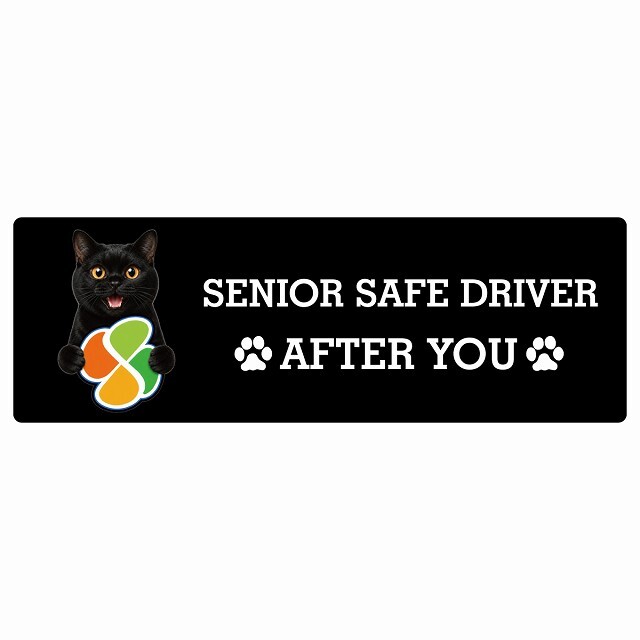 カーサイン 高齢者マーク SENIOR SAFE DRIVER ボンベイ ステッカー シール 長方形 20x6.7cm 肉球 日本製 車