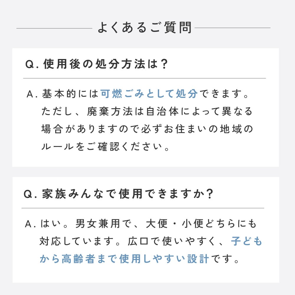 携帯トイレ 防災 10回分 もしもの緊急トイレ 目隠しポンチョ付き  男女兼用 簡易トイレ 非常用トイレ 災害用 車載 車中泊 登山 キャンプ アウトドア 大便 小便 女性 子ども 自立式  吸水ポリマー 断水 避難所 防災グッズ 防災用品 災害 日本製 緊急時 A-78067