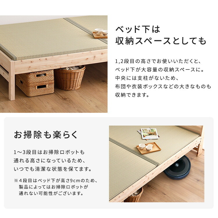 ベッド 寝具 棚コンセント付き国産ひのき 本畳タイプ【HINOKA-ヒノカ-】(シングル)