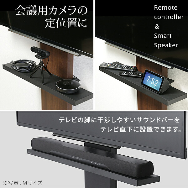 WALLインテリアテレビスタンドV2・V3・V5対応 サウンドバー棚板 Sサイズ 幅60cm テレビ台 テレビスタンド 壁よせTVスタンド 部品 パーツ スチール製 WALLオプション スピーカー用 オーディオ用 シアターバー用