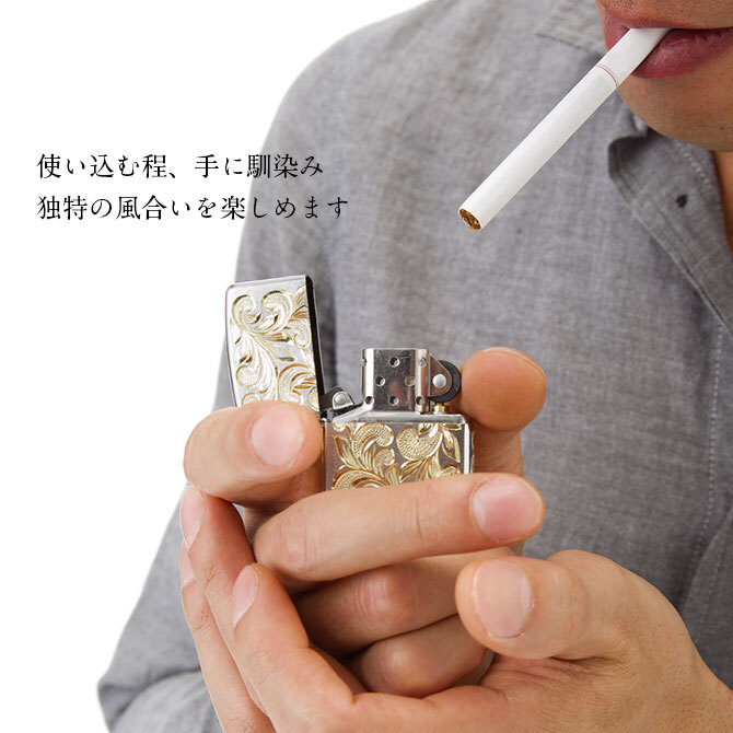 Zippo ライター ジッポライター 愛煙家 喫煙 真鍮 クロムサテーナ クロムメッキ #200 レギュラータイプ スクロール模様 5面手彫り ハワイアンジュエリー ブランド かっこいい おしゃれ ジッポーライター BY THE SEA バイザシー 彼氏 夫 男性 メンズ ハロウィン 【品番：FL101C】