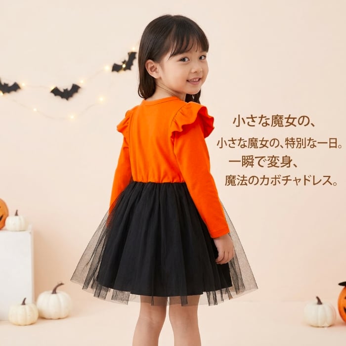 ハロウィン コスチューム キッズ 女の子 黒猫 猫 ワンピース 仮装 衣装 子供用 ハロウィン衣装 チュールスカート 長袖 可愛い おしゃれ キュート パーティー イベント 撮影会 コスプレ
