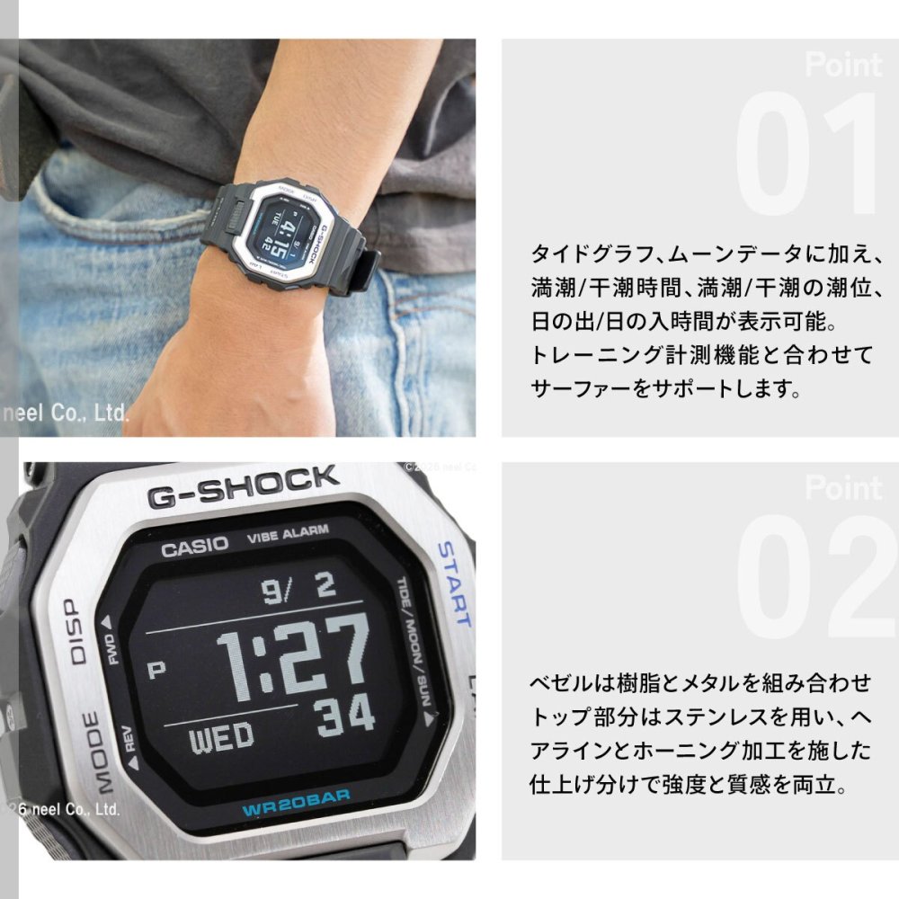 G-SHOCK カシオ G-LIDE Gショック Gライド 腕時計 メンズ CASIO GBX-100-1JF