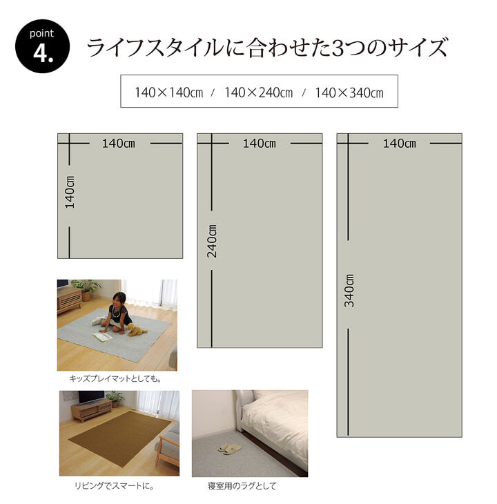 ラグ カーペット 3畳 『アロンジュ』 約140×340cm 裏:すべりにくい加工 （ホット 対応）