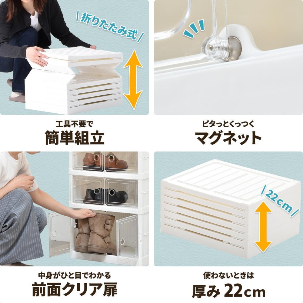 折りたたみ多目的収納ボックス　6段　BENRY ONLS0359 収納ラック リビング収納 シンプルスタイル モダン 角型 プラスチック 収納ボックス 見せる収納 折りたたみ収納 推し活グッズ収納幅44cm 奥行34.5cm 高さ112cm