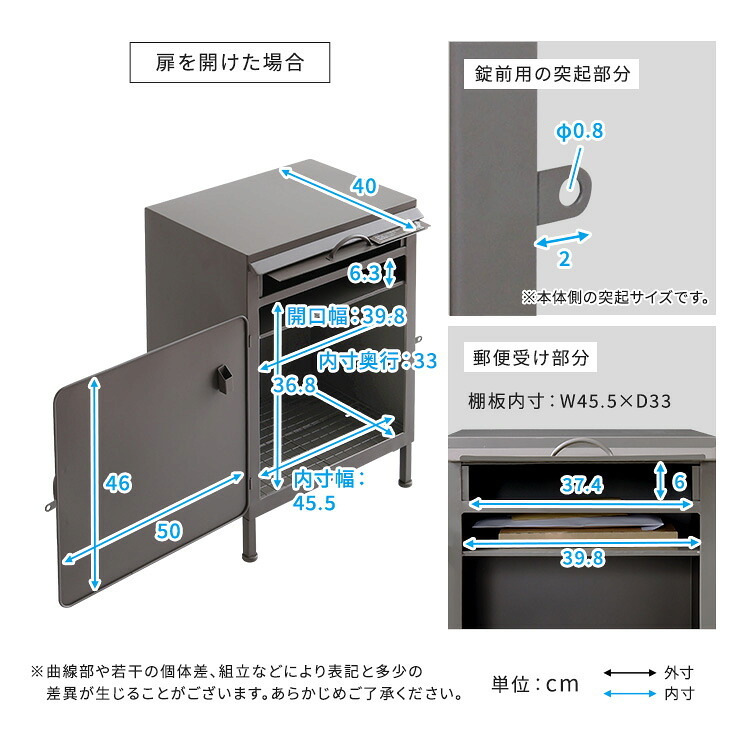 ガーデン エクステリア 宅配ボックス【courrier-クリエ-】 新生活