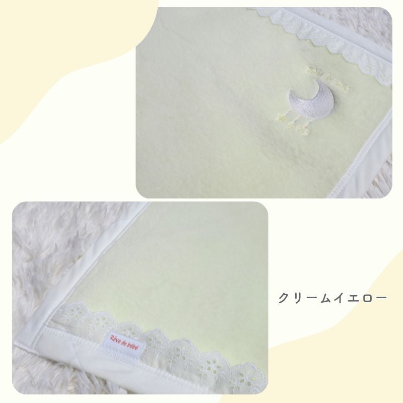 日本製 【めっちゃかわいい毛布】85×115ｃｍ 保育園 毛布 ベビー 刺繍 レース ブランケット シンプル ベビー綿毛布 国産 綿毛布 赤ちゃん毛布 綿毛布 ベビー 毛布 人気 泉大津 夏 冬 暖か毛布 ベビーブランケット おすすめ ふわふわ毛布 子供　お昼寝　赤ちゃんの夢 映え 名入れ 名前