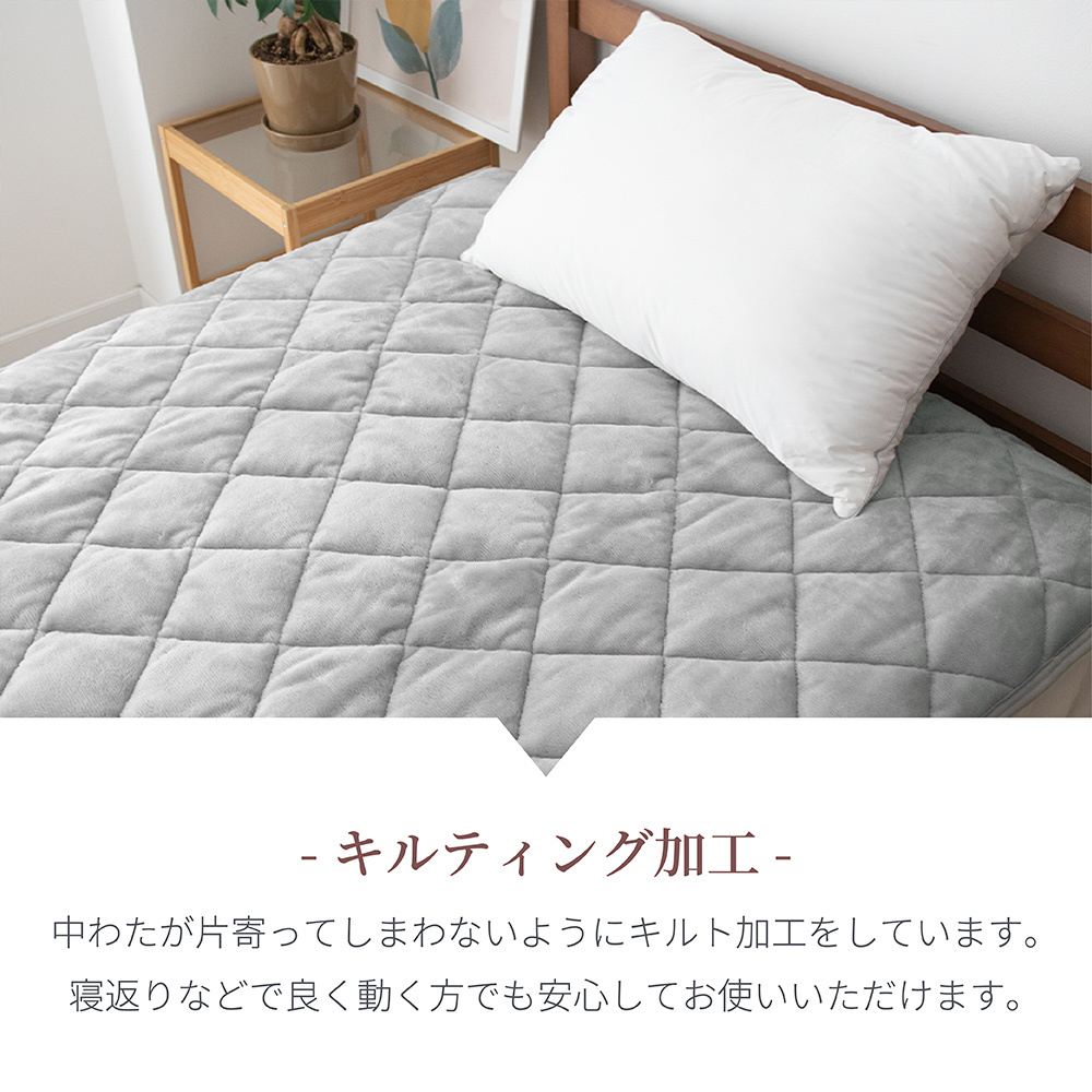 5層構造 あったか 敷きパッド フランネル アルミシート入り シングル セミダブル ダブル 100cm 120cm 140cm 秋冬用 保温 蓄熱 断熱 敷パット ベッドパット 暖かい 洗える 洗濯可能 Easy warm わた使用 韓国インテリア おしゃれ かわいい ピンク グレー ベージュ 送料無料