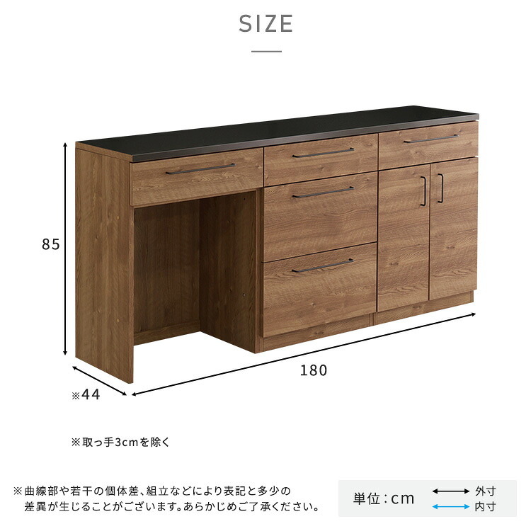 キッチンカウンター ゴミ箱収納 日本製 特殊鋼板を使った組み合わせ 180cm ゴミ箱上カウンター+引き出し収納+扉収納：
