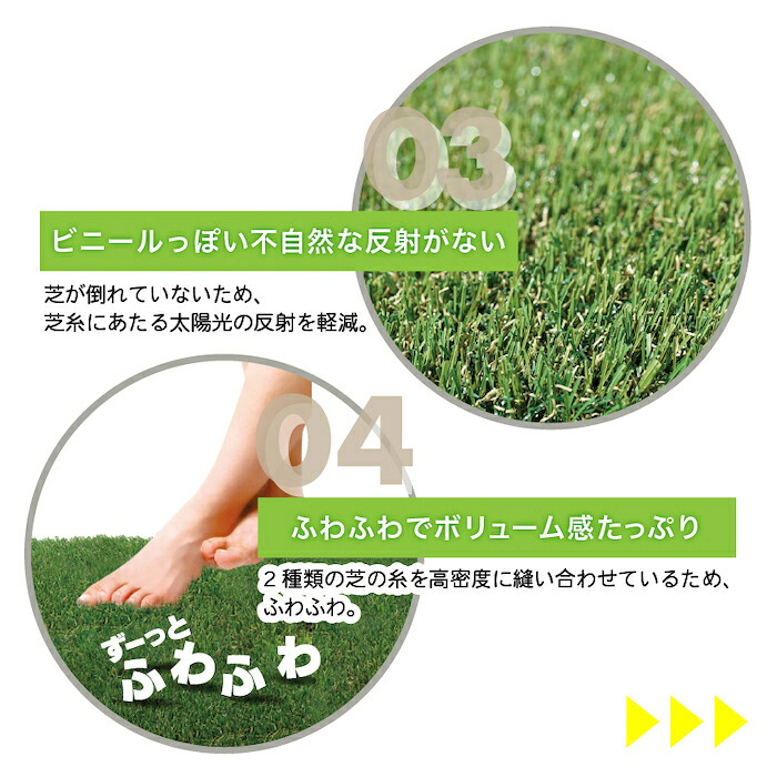 リアル人工芝 メモリーターフ 幅1m×長さ10m 芝丈25mm 形状記憶 潰れてもリアルさをキープ グリーンカラー 室内 水はけ 芝生マット 人工芝生 人工芝ロール 芝生 ロールタイプ 庭 ベランダ テラス バルコニー ガーデニング ガーデン 屋上緑化   雑草対策