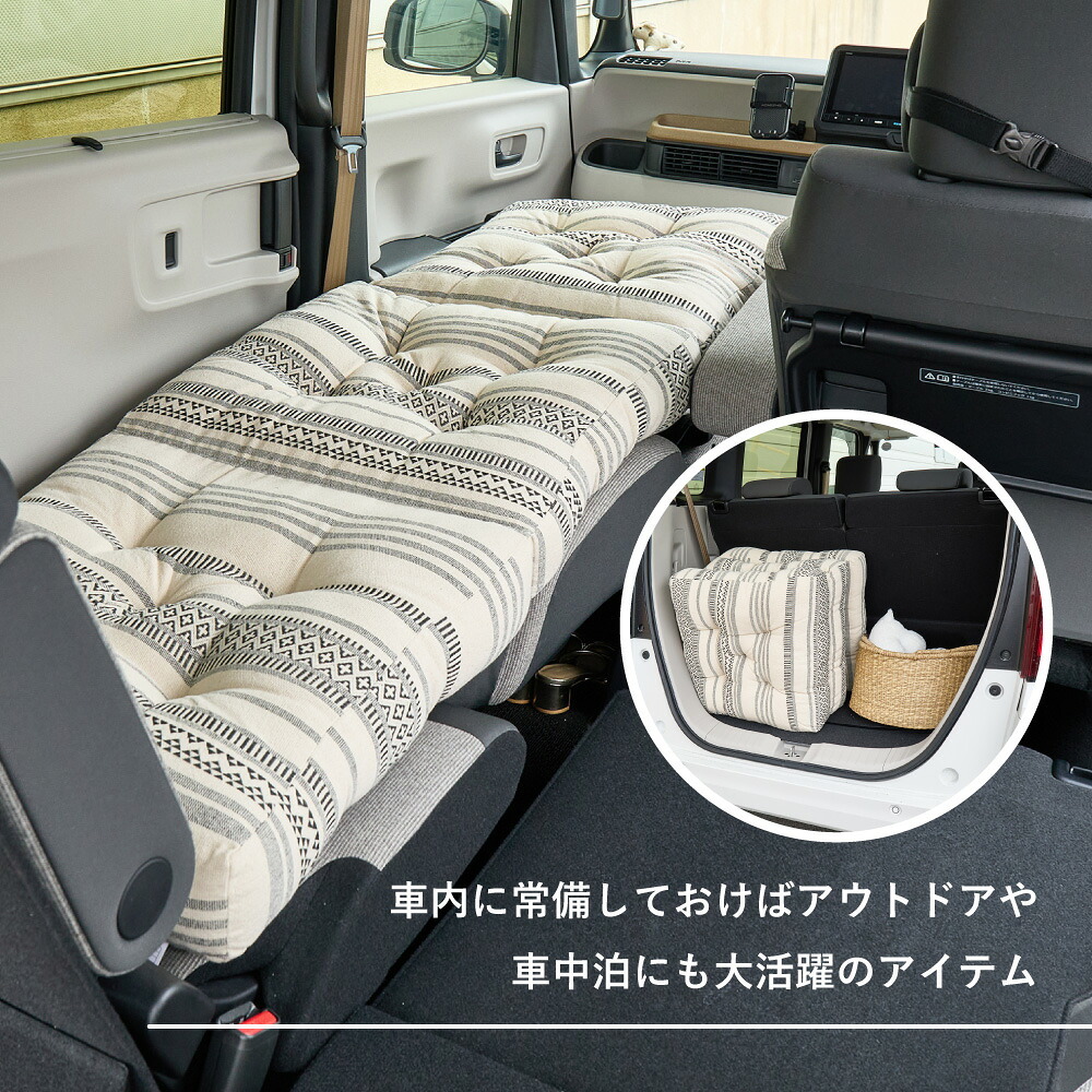 座布団 インド綿100% 三つ折り ごろ寝マット クッション 2柄 約50×150cm 綿100% 座布団 幾何学柄 長座布団 おしゃれ シートクッション ロングクッション ベンチ クラック テラ コンパクト ポリエステル 座ぶとん ざぶとん 寝具 吸湿