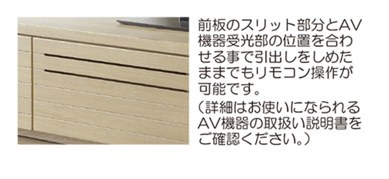 テレビ台 テレビボード スリット 北欧 ローボード 120cm オーク 突板 木製 高級 TVボード 可愛いTV台 テレビラック オーダー スリム ナチュラル 新生活