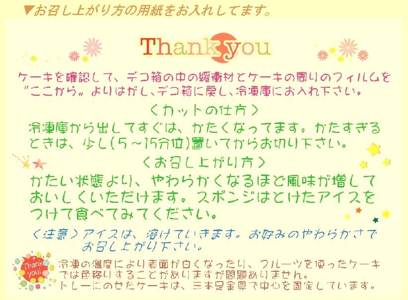 クリスマスチョコレートアイスケーキ【4～7号】 [クリスマスケーキ アイスクリームケーキ クリスマスチョコ チョコケーキ]