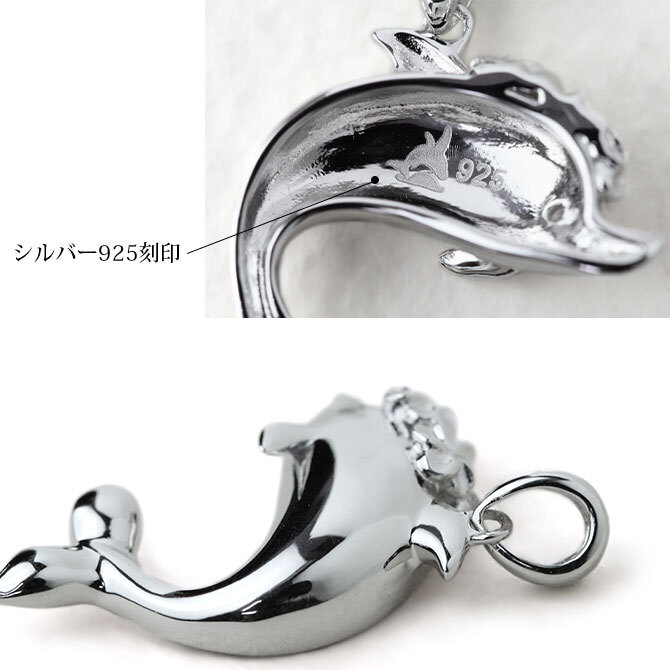 ハワイアンジュエリー シルバー ネックレス ドルフィン イルカ プルメリア花冠 ネックレス ロジウムコーティング シンプル シルバー925 ギフトラッピング可能 チェーン 長さ選べる aumakua メンズ レディース 誕生日 プレゼント ハロウィン 【品番：CG-003-11-02】