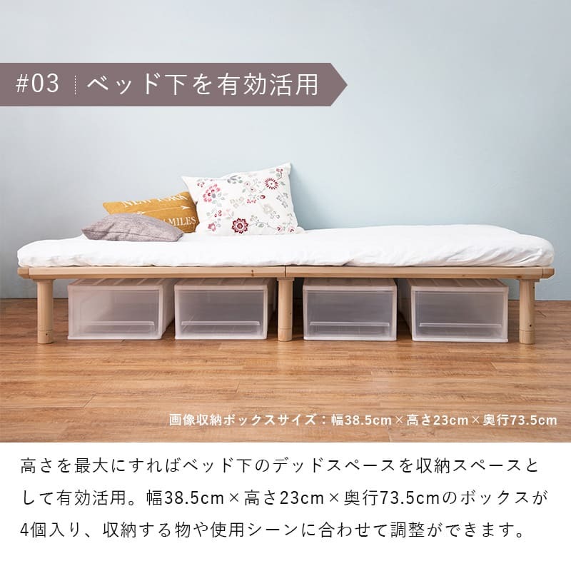 シングル WB-7706S 敷き布団対応 210cm ロングサイズ 床下収納スペース 天然木 耐荷重100kg すのこ 通気性 北欧風 おしゃれ １人暮らし 新生活 子ども部屋 進学 入学 単身
