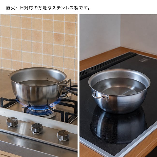 すっきり暮らす 火にかけられるボウル 20cm ＆ 専用深ザル[ステンレスボウル 調理 ボウル ザル セット ステンレス 調理器具 小鍋 ミニ鍋 IH対応 ガス火対応 直火OK 食洗機対応 ステンレス鍋 両手鍋 目盛り付き 取っ手付き]