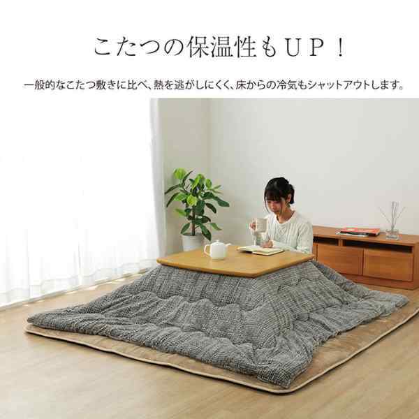 ラグ こたつ敷き布団 正方形 撥水 あったか仕様 6層タイプ 約190×190cm