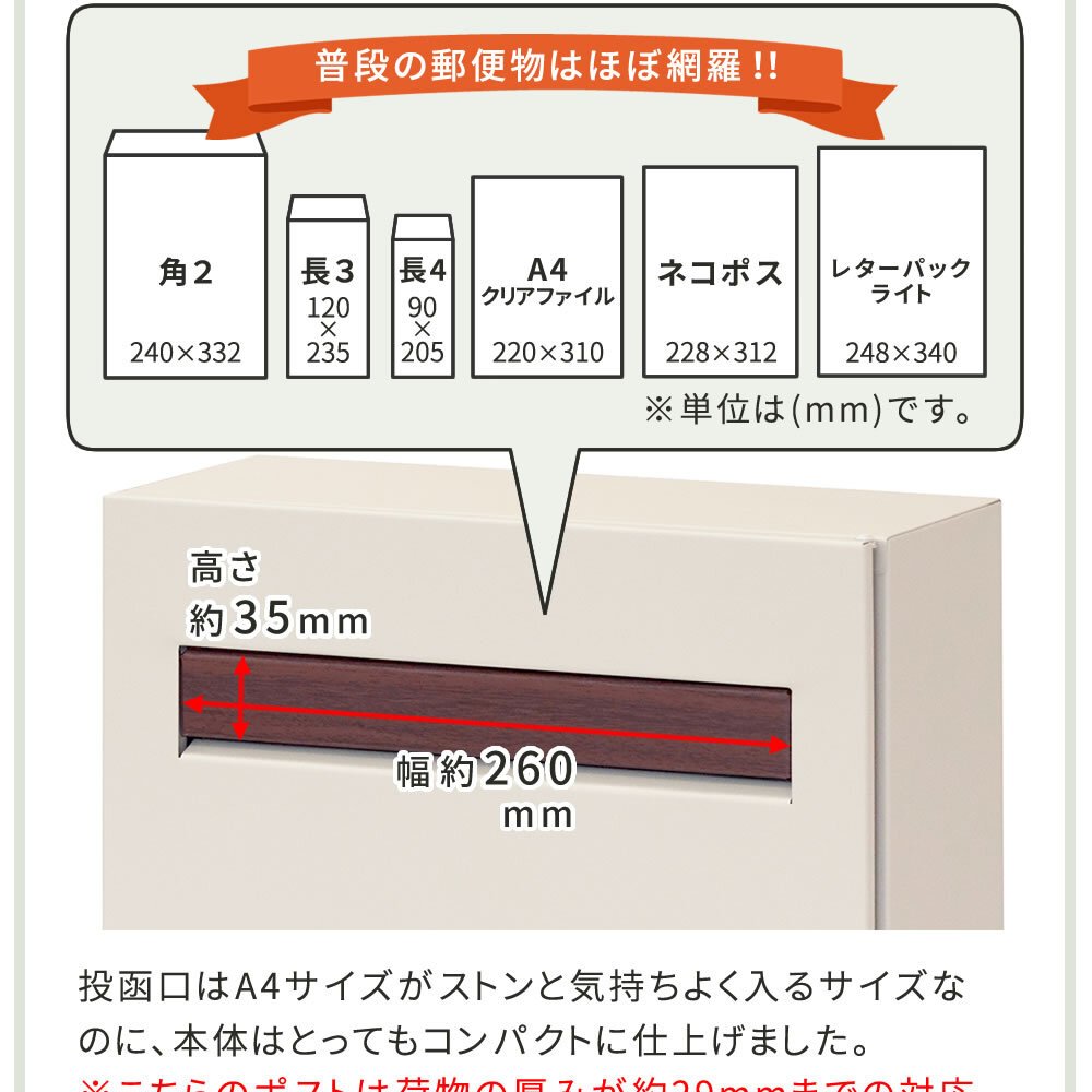 ガーデン エクステリア 木目調フラップ壁掛けポスト En エン PST-003
