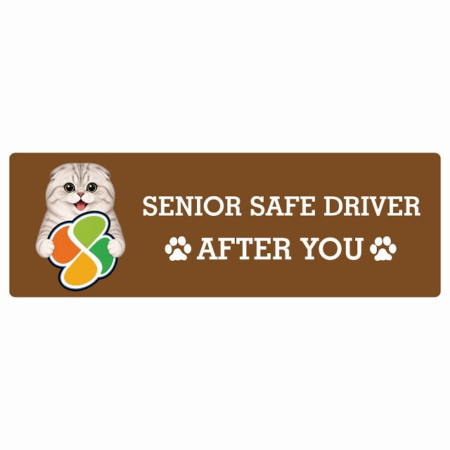 カーサイン 高齢者マーク SENIOR SAFE DRIVER スコティッシュフォールド ステッカー シール 長方形 15x5cm 肉球 日本製 車