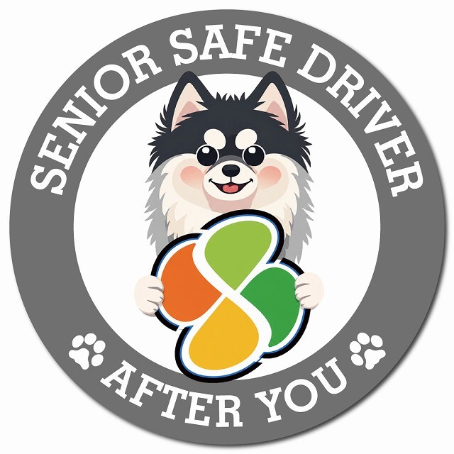 カーサイン 高齢者マーク SENIOR SAFE DRIVER ポンスキー マグネット 強力 直径13cm 肉球 日本製 車 ステッカー