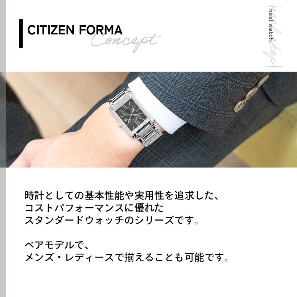 シチズン フォルマ CITIZEN FORMA エコドライブ 腕時計 ペアウォッチ メンズ FRA59-2431