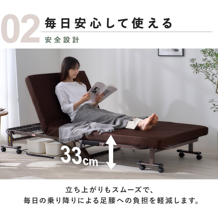 電動ベッド 介護 折り畳み マットレス付 リクライニングベッド 介護ベッド 折りたたみ 電動リクライニングベッド アイリスオーヤマ OTB-FD-R *