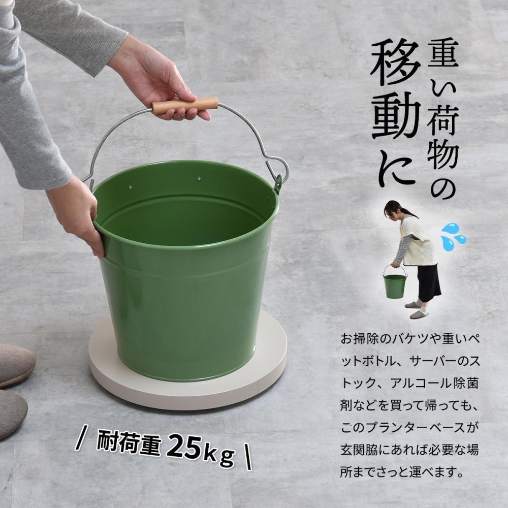 Noko ラウンドプランターベース NKLZ0262 鉢置き 新生活