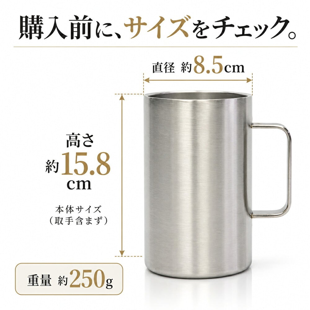 真空断熱 ジョッキ ステンレス 600ml ビールジョッキ 長時間 保冷 保温 ハイボール 日本酒 お酒 グラス コップ タンブラー ギフト プレゼント 父の日 敬老の日 男性 キャンプ アウトドア