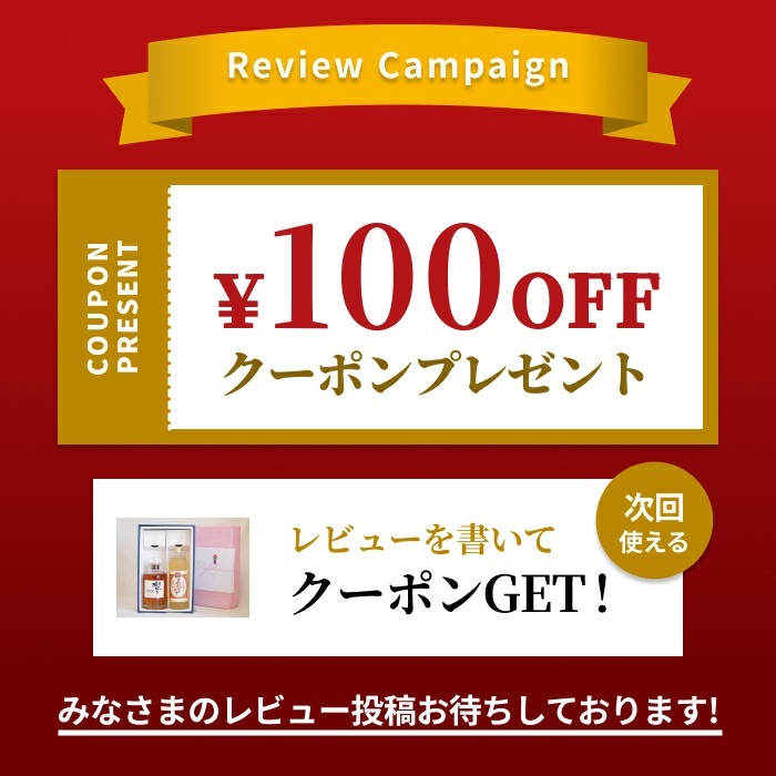 実りの秋の贈り物 感謝贈り物ボックス 洋酒焼酎2本セット（ウイスキー響700ml 長期熟成麦焼酎夢のひととき720ml）