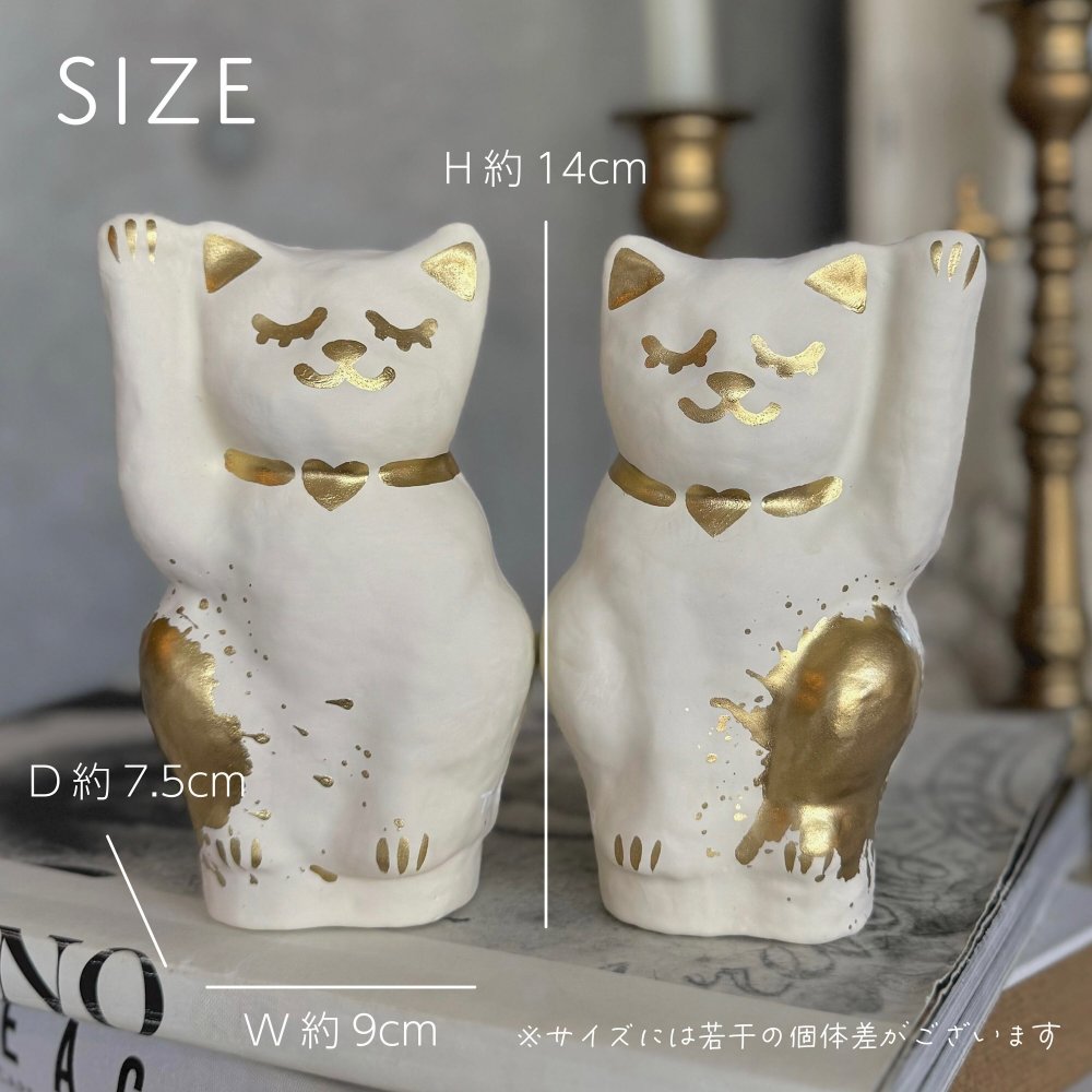 招き猫『スリーピー』置物 ギフト プレゼント 日本製 開店祝い