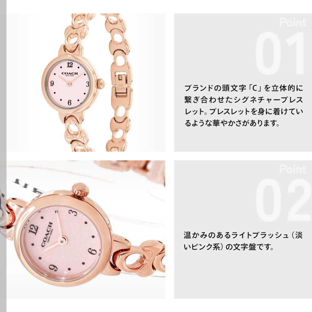 コーチ COACH 腕時計 レディース アイリス IRIS 22.5MM 14504652【2026 新作】